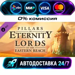 Tabletop Simulator - Pillars of Eternity: Lords of the Eastern Reach Pillars of Eternity: Lords…