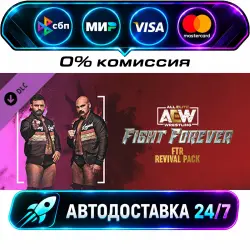 AEW: Fight Forever FTR: Revival Pack DLC STEAM RU + МИР АВТОВЫДАЧА 24/7