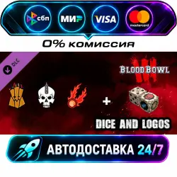 Blood Bowl 3 Dice and Team Logos Pack DLC STEAM RU + МИР АВТОВЫДАЧА 24/7