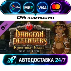 Dungeon Defenders - Karathiki Jungle Mission Pack Dungeon Defenders Lost Eternia Shards Complete…