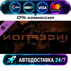 Hacker Evolution Duality: Inception Part 1 DLC Hacker Evolution Duality Inception DLC STEAM RU +…