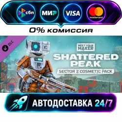 Meet Your Maker - Sector 2 Cosmetic Collection DLC STEAM CIS + МИР АВТОВЫДАЧА 24/7