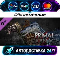 Primal Carnage - Cryolophosaurus - 2 Pack Primal Carnage - Cryolophosaurus 2-Pack- Premium DLC…