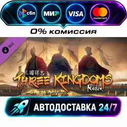 Tabletop Simulator - Three Kingdoms Redux Three Kingdoms Redux DLC STEAM RU + МИР АВТОВЫДАЧА 24/7