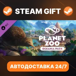 Planet Zoo · DLC · STEAM GIFT · АВТОДОСТАВКА