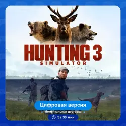 Hunting Simulator 3 PS5