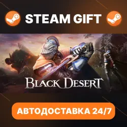 Black Desert · STEAM GIFT · АВТОДОСТАВКА
