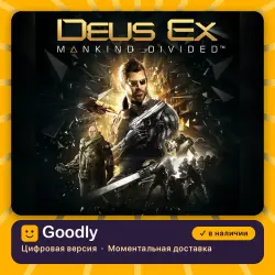 Deus Ex: Mankind Divided PS4 PS5 — цифровая версия, в наличии