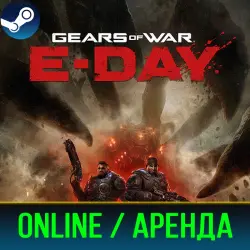 GEARS OF WAR: E-DAY | ОНЛАЙН | АРЕНДА АККАУНТА | STEAM | PC