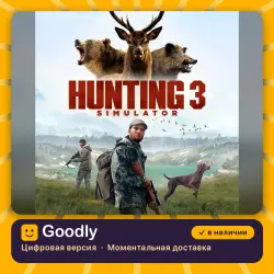 Hunting Simulator 3 PS5 — цифровая версия, в наличии