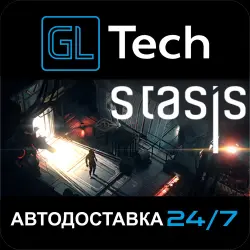 STASIS АВТОДОСТАВКА Steam GIFT