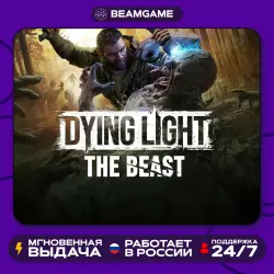 Dying Light: The Beast - PS5 | (П2 П3)