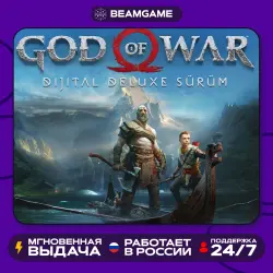 God of War 2018 - PS4/PS5 | (П2 П3)