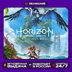 Horizon Forbidden: West Complete - PS5 | (П2 П3)