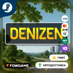 Denizen STEAM GIFT Выбор региона АВТОДОСТАВКА