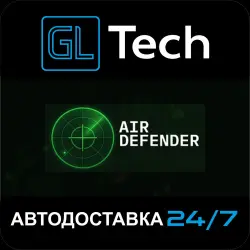 Air Defender АВТОДОСТАВКА Steam GIFT