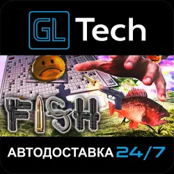 FISH АВТОДОСТАВКА Steam GIFT