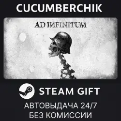 Ad Infinitum Supporter Edition STEAM GIFT AUTO RU+МИР