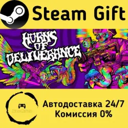 Horns of Deliverance Steam Gift Россия мгновенно