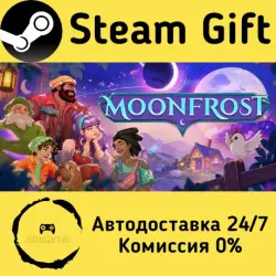 Moonfrost Steam Gift Россия мгновенно