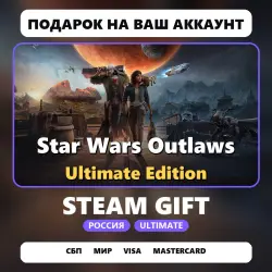 Star Wars Outlaws Ultimate Edition | Подарок Steam | РФ
