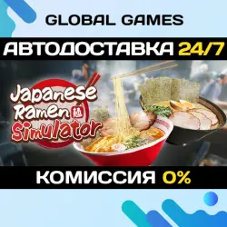 Japanese Ramen Simulator STEAM GIFT АВТОДОСТАВКА