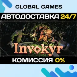 Invokyr STEAM GIFT АВТОДОСТАВКА