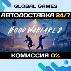 Hood Warfare 2 STEAM GIFT АВТОДОСТАВКА