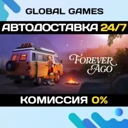 Forever Ago STEAM GIFT АВТОДОСТАВКА