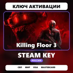 Killing Floor 3 | Ключ Steam | РФ