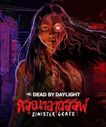 Dead by Daylight Sinister Grace DLC Steam PC Key EUROPE