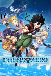 Edens Zero PC Steam Key LATAM
