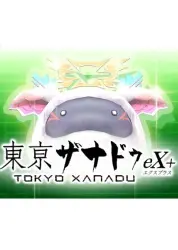 Tokyo Xanadu eX+: S-Pom Treat Bundle DLC PC Steam Key GLOBAL