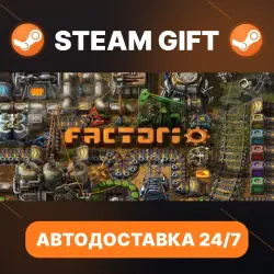 Factorio · STEAM GIFT · АВТОДОСТАВКА