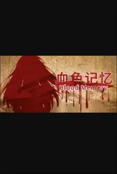 Blood Memery - Extra DLC PC Steam Key GLOBAL