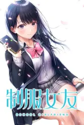 Seifuku Kanojo PC Steam Key GLOBAL