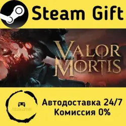 Valor Mortis Steam Gift Россия мгновенно