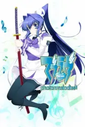 Muv-Luv photonmelodies PC Steam Key EUROPE
