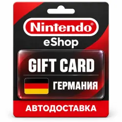 Nintendo eShop | Карта EUR | Nintendo Switch | Германия