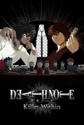 DEATH NOTE Killer Within Special Edition PC Steam Key LATAM