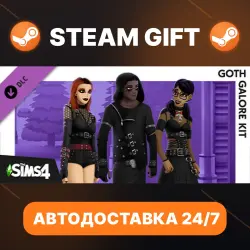 The Sims 4 · DLC · STEAM GIFT · АВТОДОСТАВКА