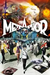 Metaphor: ReFantazio PC Steam Key EUROPE