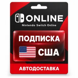 Nintendo Switch Online | Семейная подписка | США