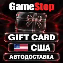 GameStop | Подарочная карта USD | США