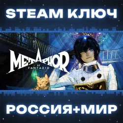 Metaphor: ReFantazio - Atlus 35th Digital Anniversary Edition КЛЮЧ