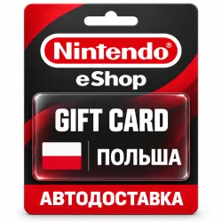 Nintendo eShop | Карта PLN | Nintendo Switch | Польша