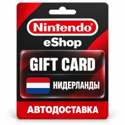 Nintendo eShop | Карта EUR | Nintendo Switch | Нидерланды
