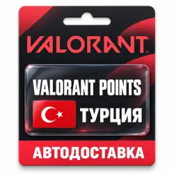 VALORANT (Валорант) | VP | Riot Games | Турция