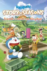 Doraemon Story Of Seasons: Friends of the Great Kingdom Season DLC Steam Key PC GLOBAL