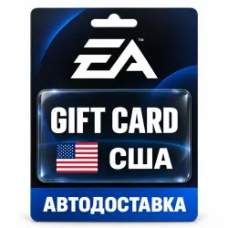 EA Gift Card | Подарочная карта USD | EA app | США